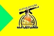 حزبالله و نُجَباء در جولان اردو زدهاند