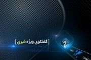 تردیدی وجود ندارد که حوادث خیابان پاسداران سازماندهی شده بود 