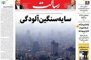انتقام عامل بازدارندگی/ اروپا بی اعتماد به آمریکا/ پیشخوان