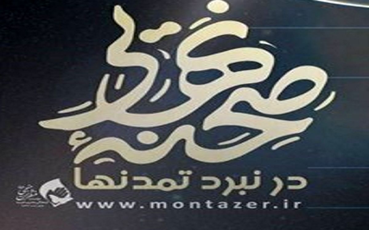 محمد اصفهانی با «خیال آشنا» به همایش «صحنه نهایی» می‌آید