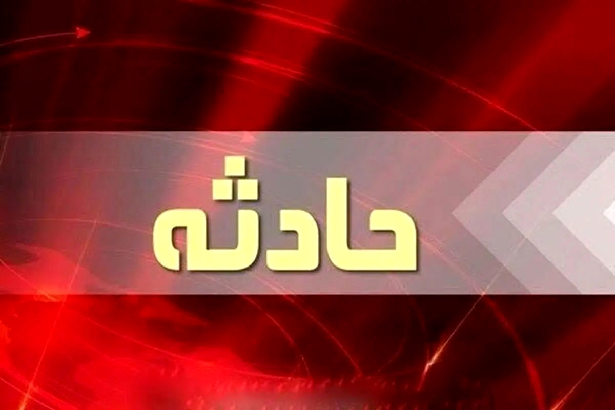 تصاویر تلخ از تصادف خودروی خانواده سقاب اصفهانی