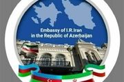 واکنش سفارت ایران به اظهارت «غیرسازنده» یک نماینده مجلس ملی آذربایجان
