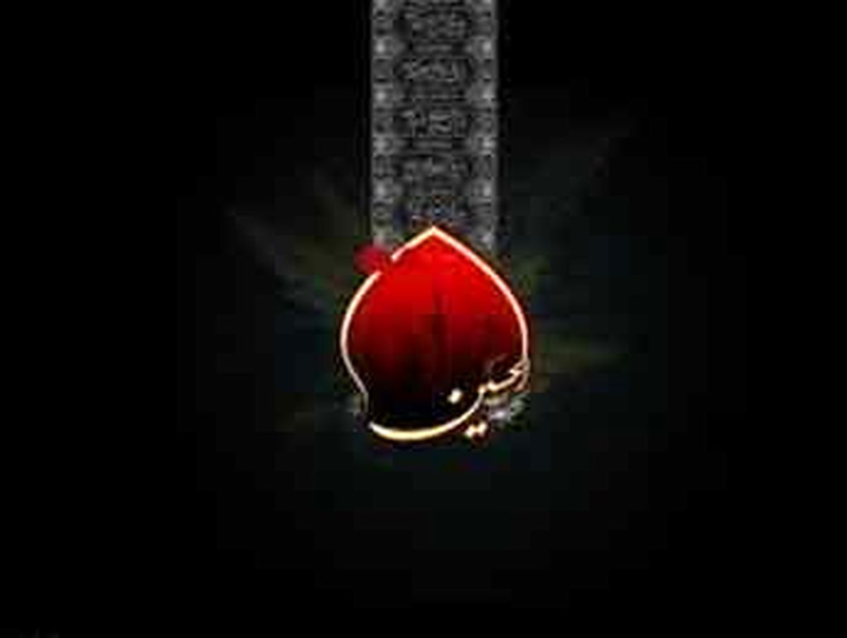عاقبت حضور در سیاهی لشکر یزید