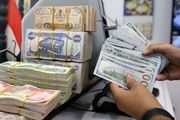 مبلغ ارز مسافرتی برای عراق چقدر است؟