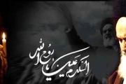 ویژه برنامه های سیما برای 14 و 15 خرداد