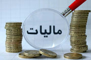 جداول نحوه محاسبه مالیات حقوق در سال ۹۴