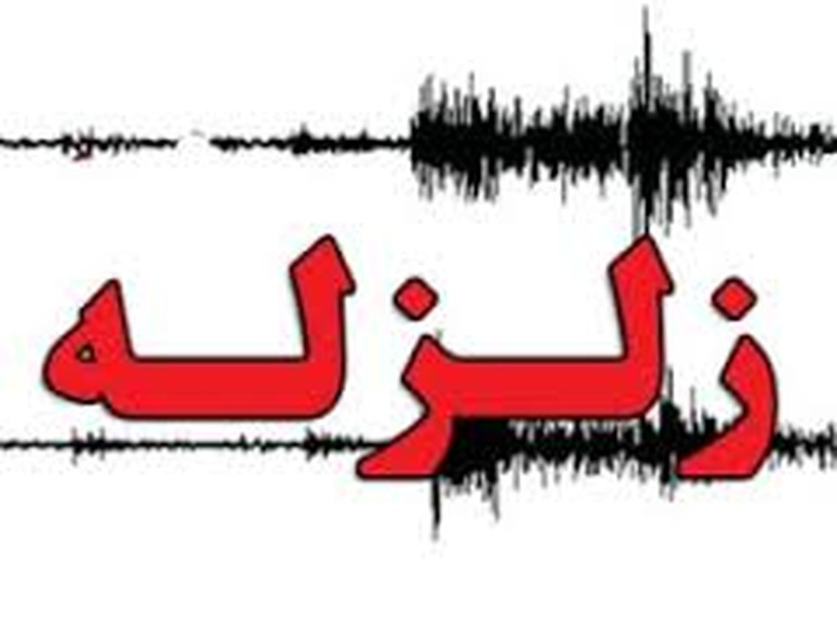 
گلباف کرمان لرزید
