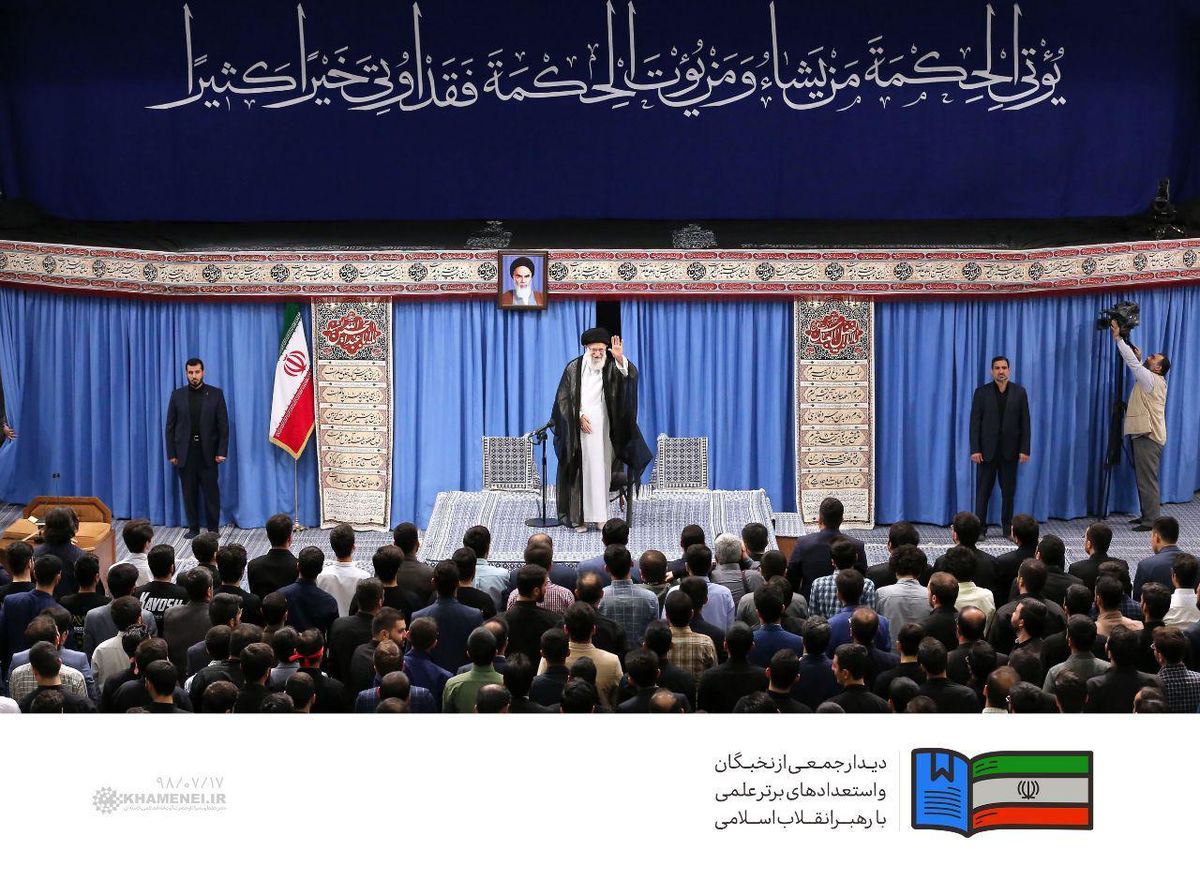 نخبگان و استعدادهای برتر علمی با رهبر انقلاب دیدار کردند