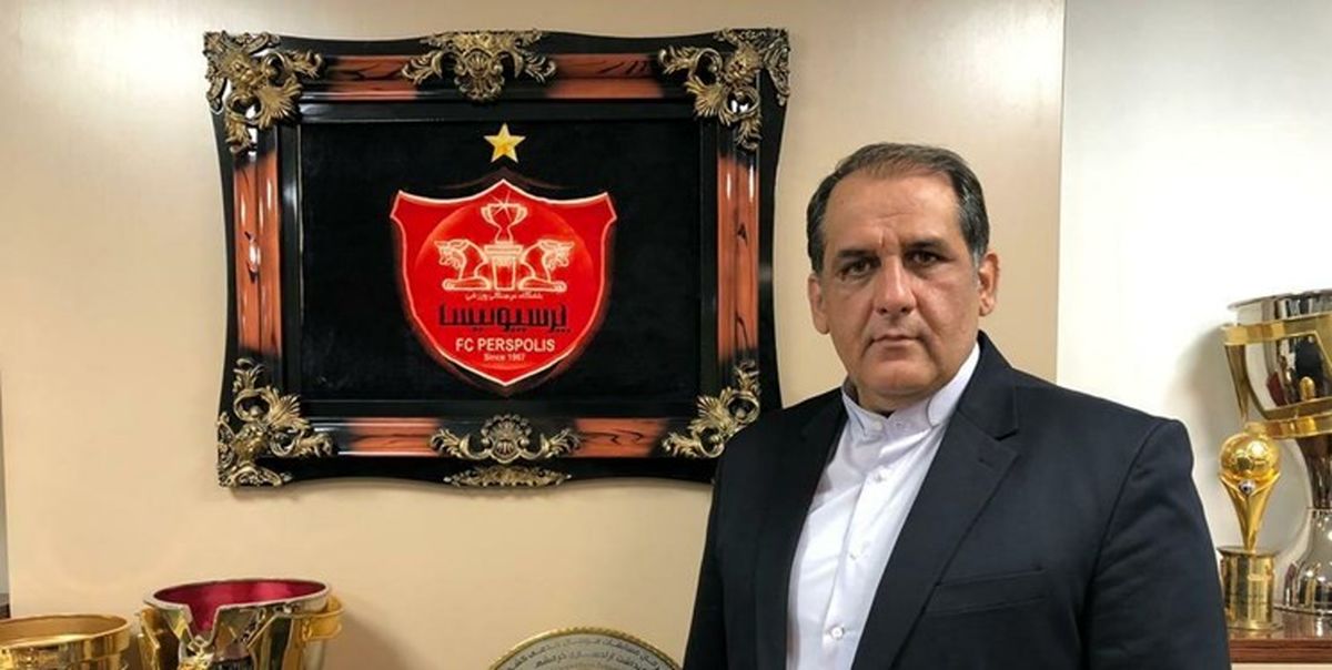 میخواهیم برای پرسپولیس ورزشگاه اختصاصی بسازیم