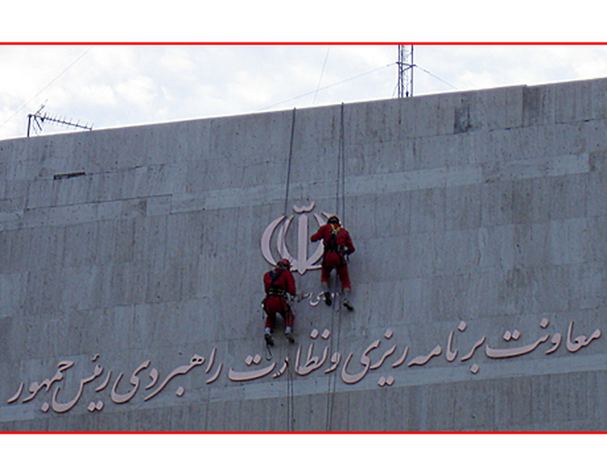 ظهور و سقوط یک نهاد ۶۰ساله