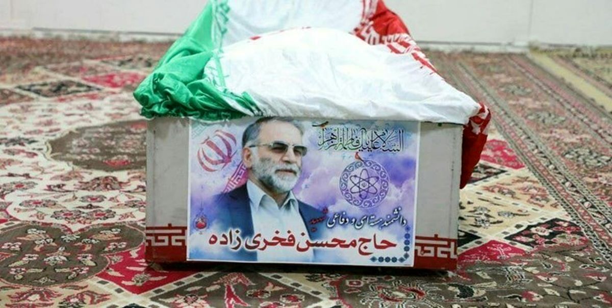 آخرین وضعیت پرونده ترور شهید فخری‌زاده