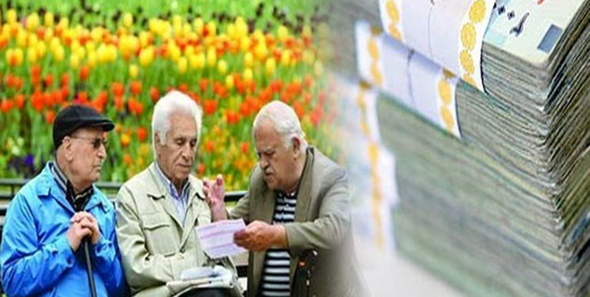 آخرین اخبار از اجرای متناسب سازی حقوق بازنشستگان تأمین اجتماعی برای سال ۱۴۰۰