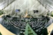 پیام فراکسیون نمایندگان ولایی مجلس به مناسب آغاز هفته دفاع مقدس