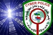 مظنونین پخش شایعات در زلزله مشهد شناسایی شدند