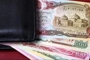 قیمت افغانی افغانستان امروز سه شنبه ۲۲ مهر ۱۴۰۴