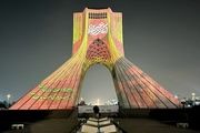 برج آزادی منقوش به تصویر سیدحسن نصرالله