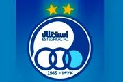 ابعاد جدید از پرونده جعل استقلال