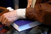 چه کسی شاعر شعر رهبری در قضیه چندهمسری است؟
