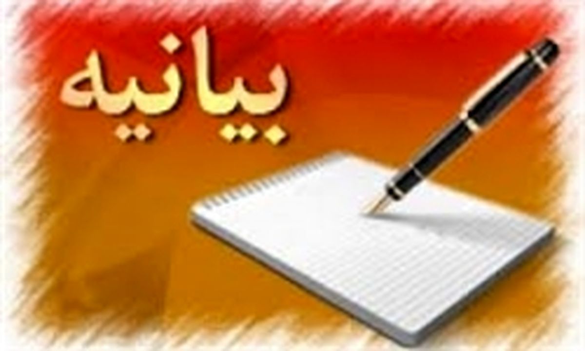 پاسخی به شایعات پیرامون موکب سازمان بسیج شهرداری تهران 