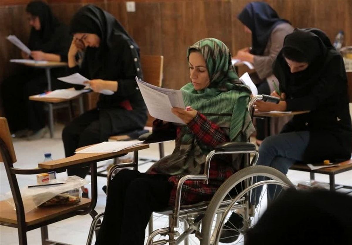  آزمون استخدامی‌ معلولان و شرط عجیب وزارت کشور!