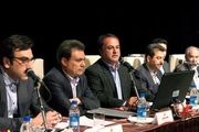 انتخاب عضو پنجم هیات مدیره بانک ملت 