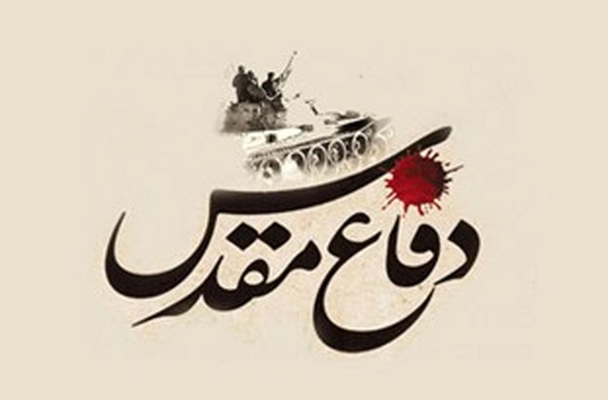 سینمای دفاع مقدس 40 سال بر بام سینمای ایران/تصاویر