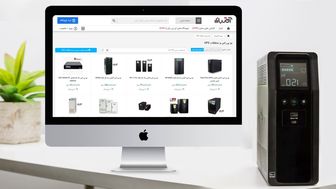 راهنمای انتخاب یو پی اس با بهترین قیمت در آی تی بازار
