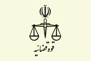 آغاز ثبتنام مشمولین متقاضی امریه سربازی در قوه قضاییه اعزامی آبان ۱۴۰۰