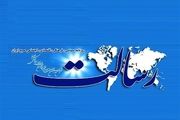 تبعات حقوقی تنفیذ و تحلیف
