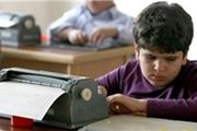 خبری خوش برای بازنشستگان آموزش و پرورش استثنایی