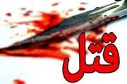 همدستی مادر و پسر برای قتل پدر