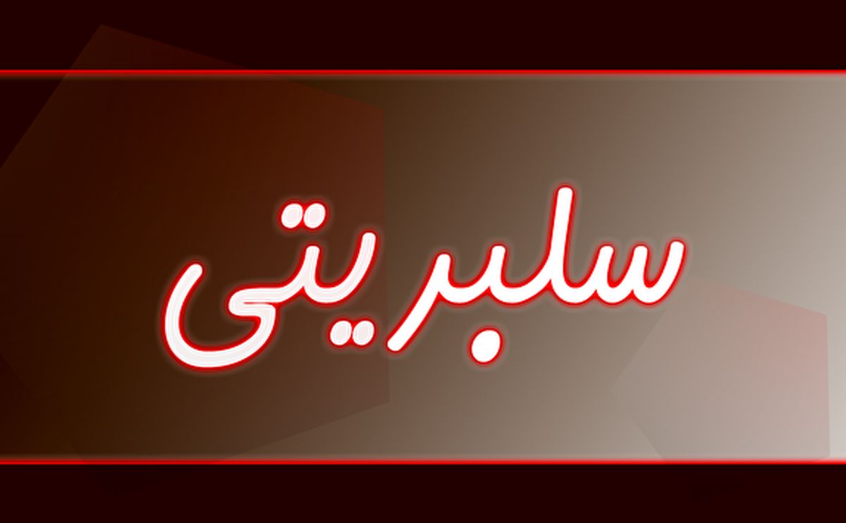 نفوذ تدریجی انحرافات جنسی
