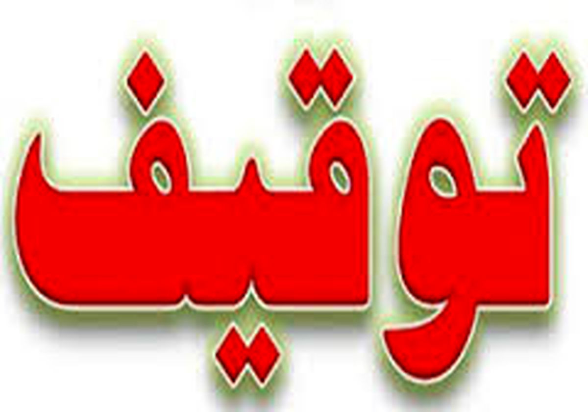 توقیف سمند با بیش از 5 میلیون خلافی