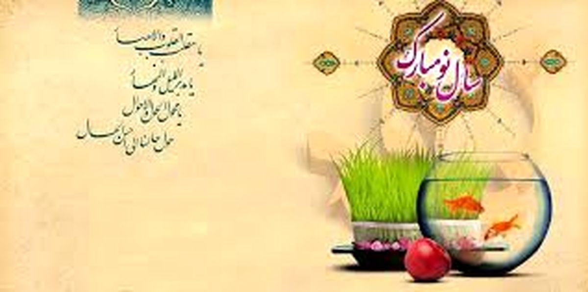 عوامل آلرژی زا در دید و بازدید‌های نوروزی