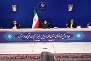 آیت‌الله رئیسی: مبارزه با قاچاق مواد مخدر تشدید شود