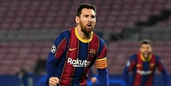 کمک کرونایی مسی 