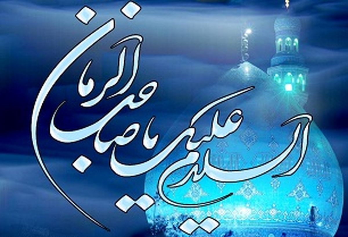 امام زمان(عج) با چه کسانی می‌جنگند؟