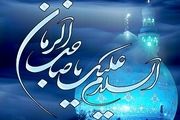 امام زمان(عج) با چه کسانی می‌جنگند؟