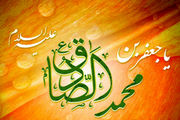 خوش‌اخلاقی گناه را ذوب می‌کند
