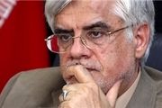 ضربه‌های انفعال عارف بر پیکر اصلاحات/آیا عارف قهر کرده؟