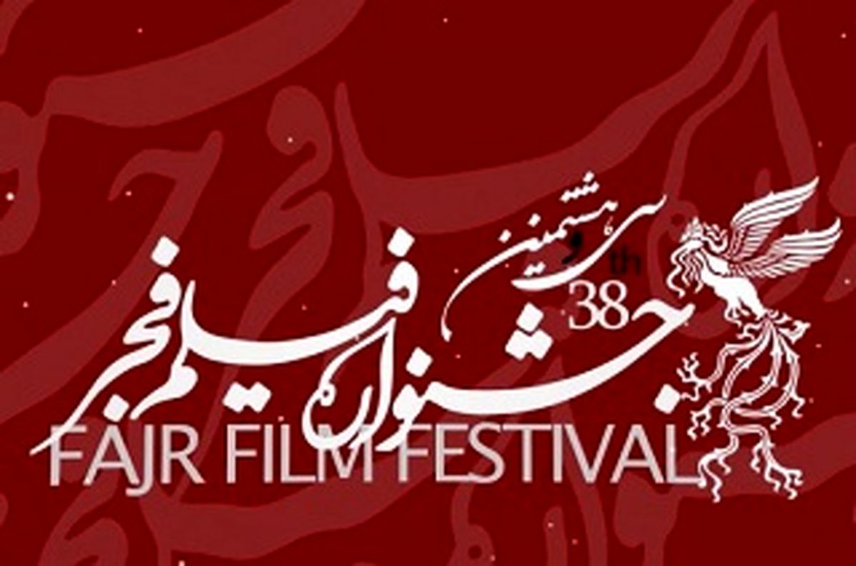 آیا عصر «ابراهیم حاتمی کیا» به پایان رسیده است؟
