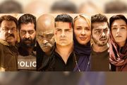 «لایه‌های دروغ» آماده نمایش شد