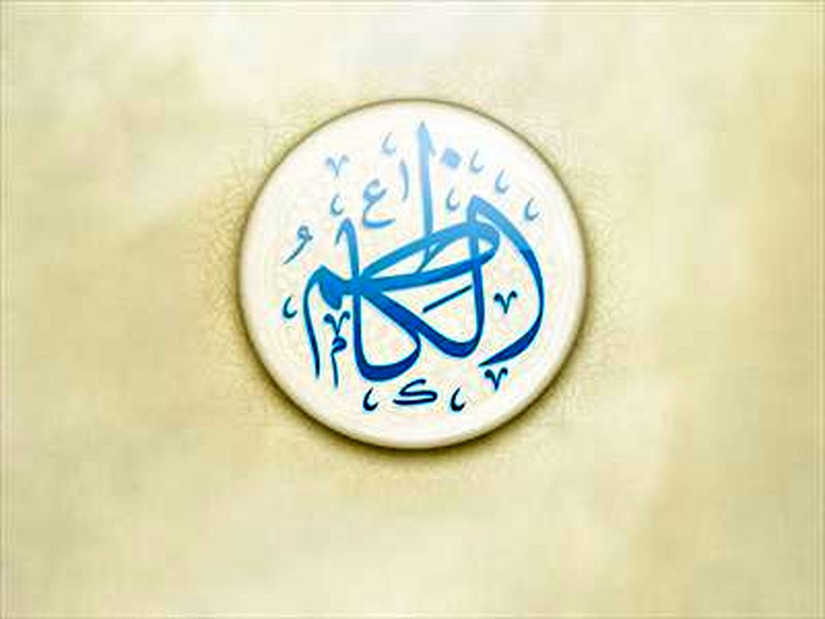 عملی که روزی را زیاد می کند