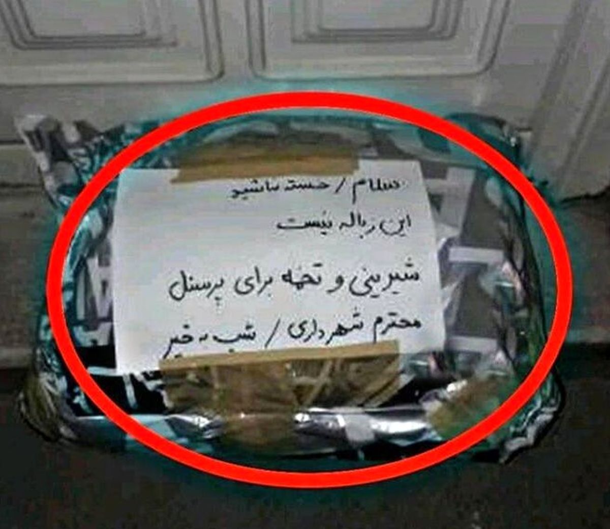  شهروند با معرفت اصفهانی/ عکس