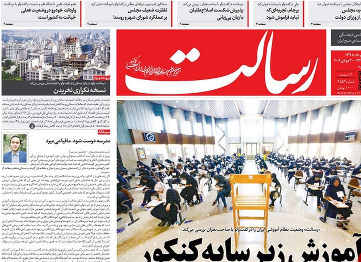 برجام هفت کفن پوسانده اروپا هنوز وعده می‌دهد! / پیشخوان