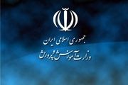 هشدار به مدارسی با شهریه‌ای ۲۰ میلیون