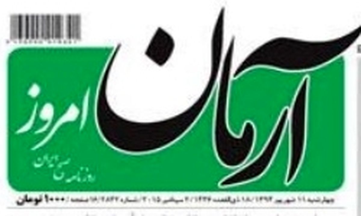 هشدار روزنامه نزدیک به هاشمی و کارگزاران به عارف