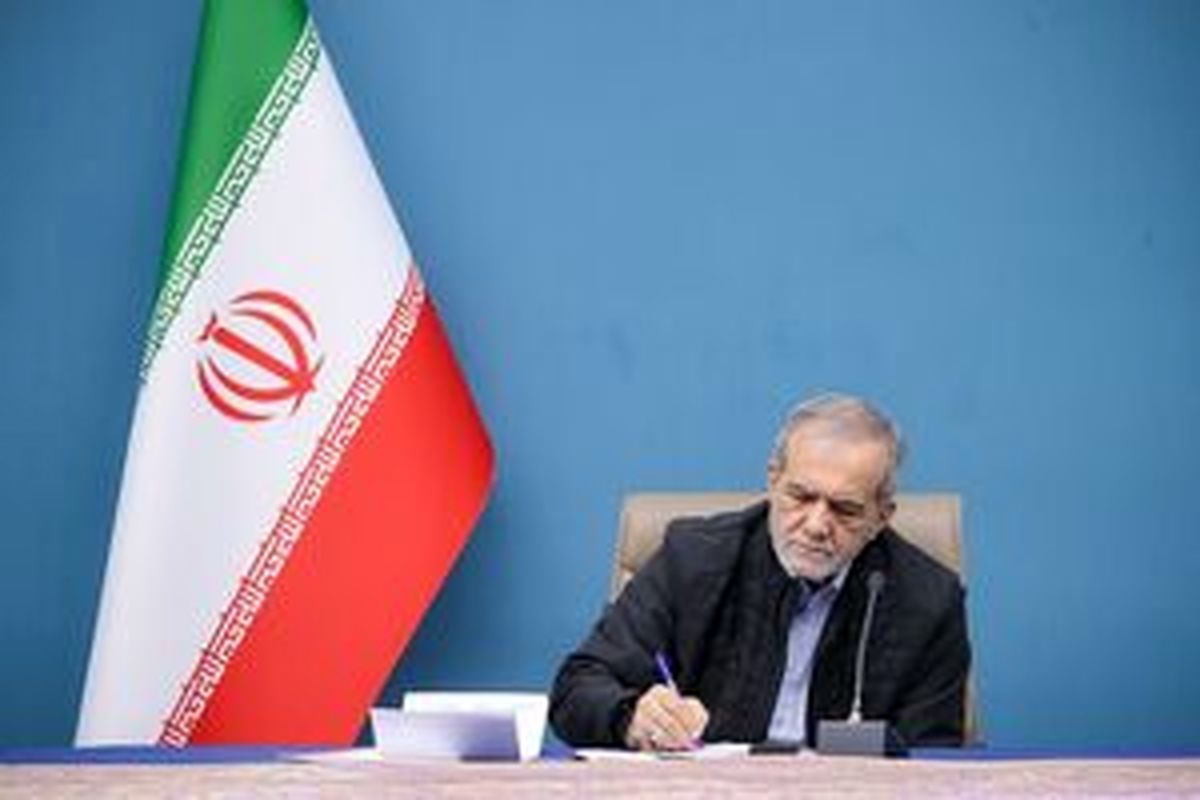 پیام مهم پزشکیان برای این شهید