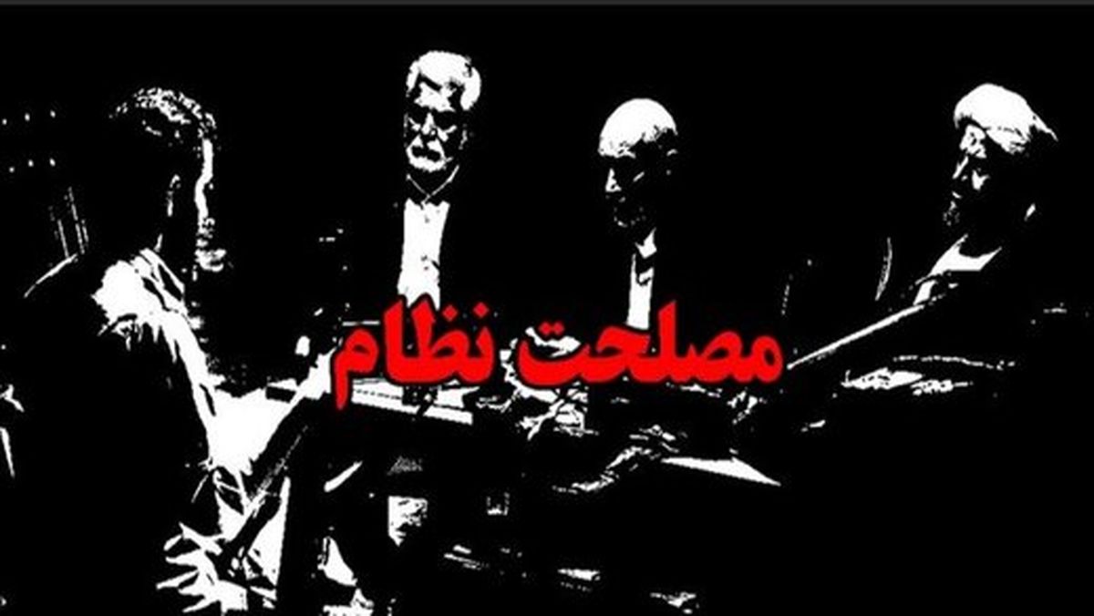 7 بازیگر «مصلحت نظام» معرفی شدند
