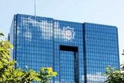مجوز دولت به بانک‌ها برای دادن تسهیلات + سند